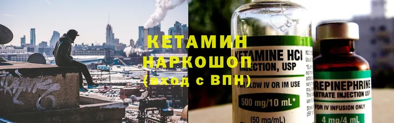 blacksprut ссылки  Тавда  КЕТАМИН ketamine  где купить наркотик 