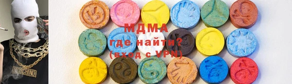 mdma Бронницы