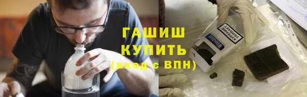 COCAINE Бородино