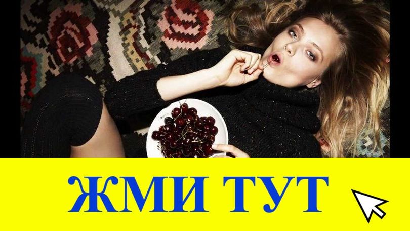 Купить наркотики в Тавде